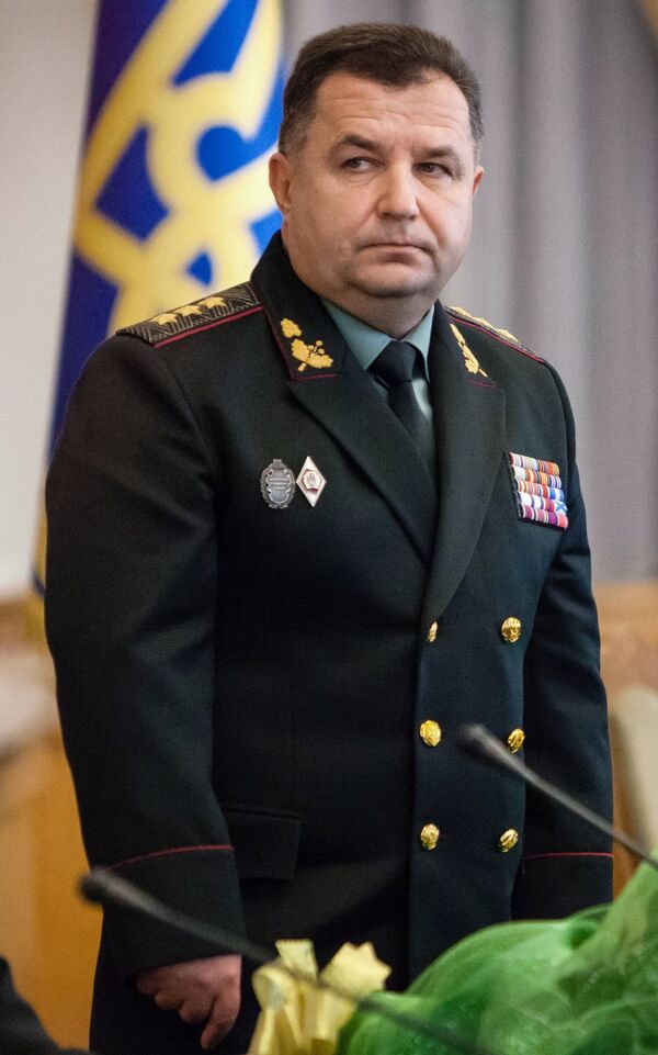 Представление С.Полторака в МО Украины