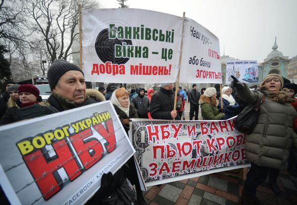 Акция кредитный Майдан в Киеве