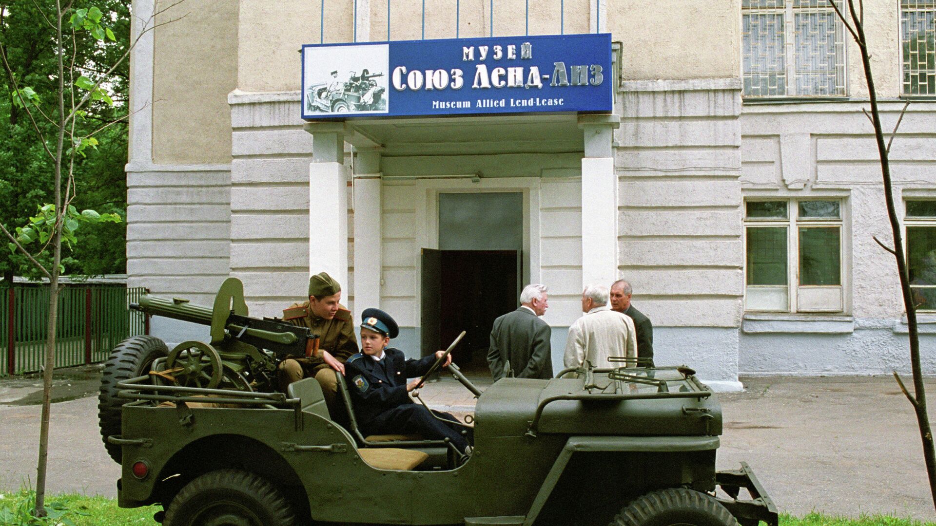 Военный автомобиль WILLIS в музее Союз Ленд-лиз - РИА Новости, 1920, 11.03.2025