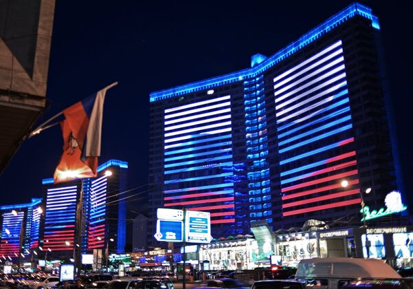 Празднование Дня Российского флага