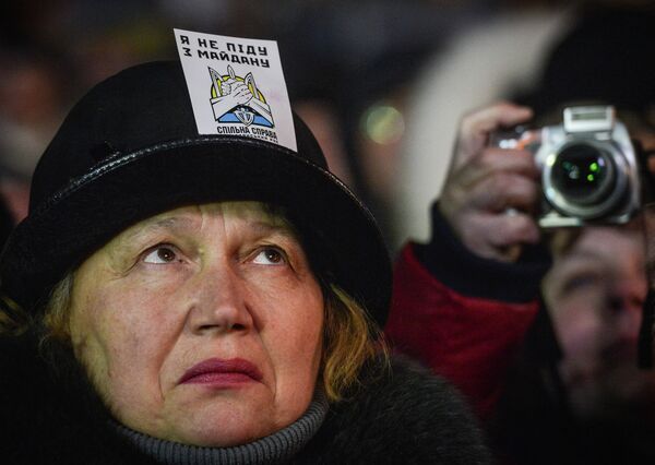 Ситуация на Украине Ситуация на Украине