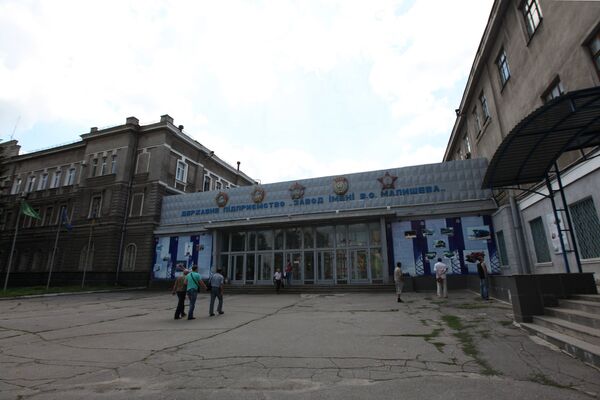 Харьковский завод транспортного машиностроения имени В.А. Малышева Харьковский завод транспортного машиностроения имени В.А. Малышева