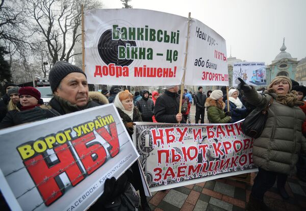 Акция кредитный Майдан в Киеве