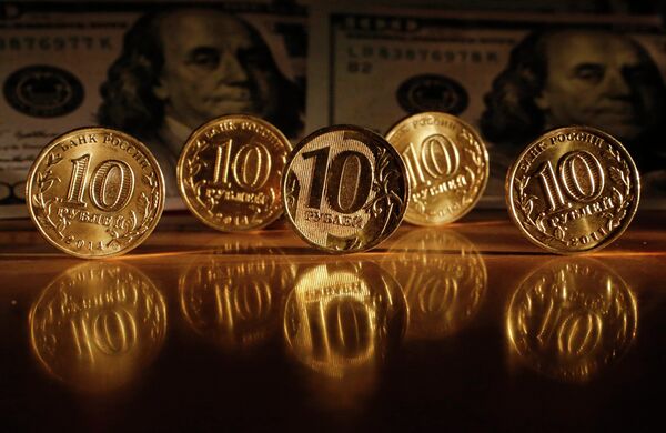 Денежные купюры Денежные купюры