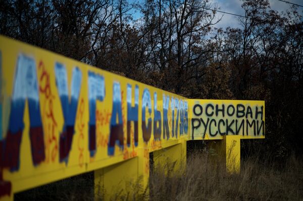 Выборы главы ЛНР и депутатов Народного Совета республики Выборы главы ЛНР и депутатов Народного Совета республики