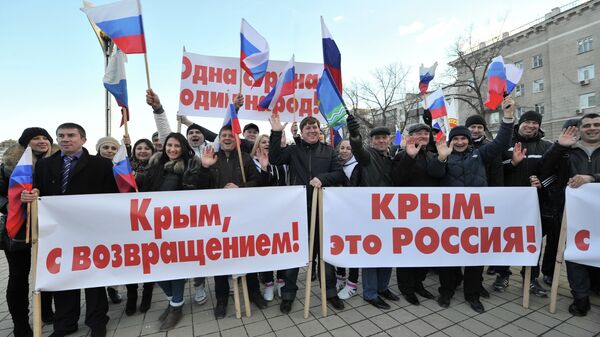 Митинги в регионах России в поддержку Крыма