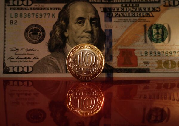 Денежные купюры