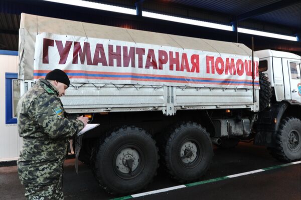 Десятый российский гуманитарный конвой для Донбасса прибыл на КПП Донецк