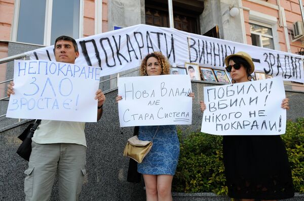Акция Ненаказанное зло растет! в Киеве
