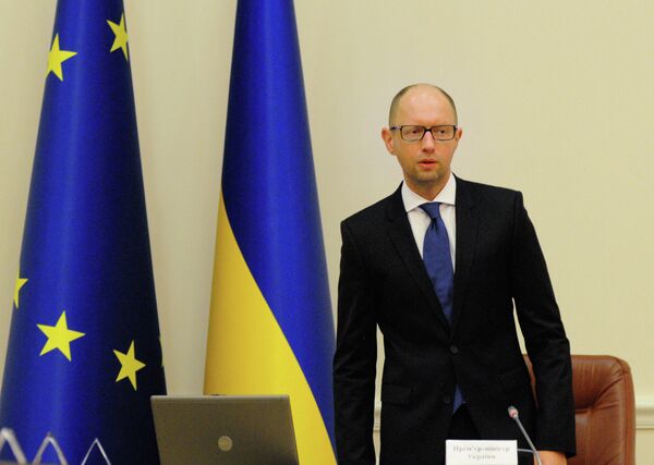 Заседание правительства Украины Заседание правительства Украины