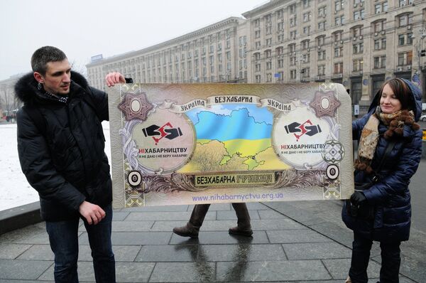 Уличная акция Безвзяточная гривна - взяточнику в Киеве