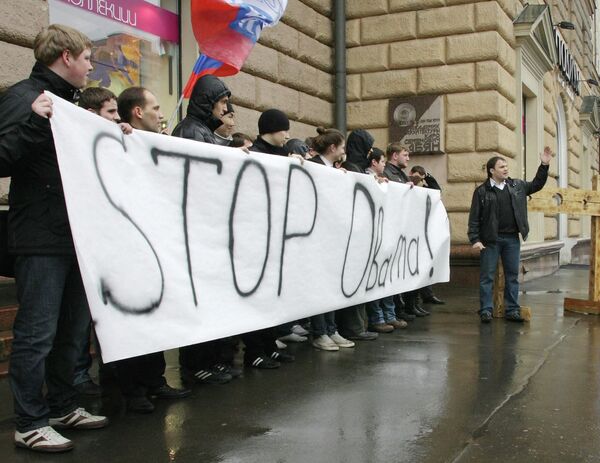 Акция протеста движения Россия молодая у посольства США в Москве