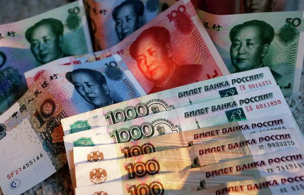 Рубли и юани Рубли и юани