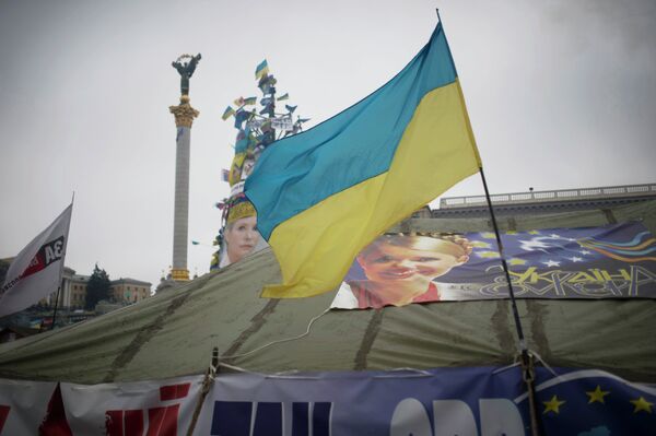 Ситуация на Украине Ситуация на Украине