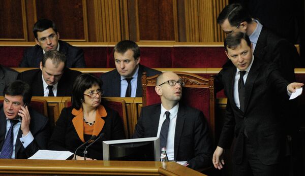 Заседание Верховной Рады Украины