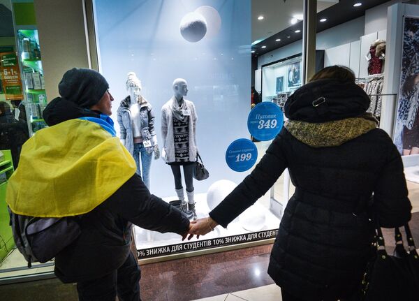 Ситуация на Украине Ситуация на Украине