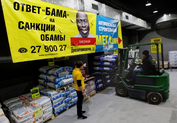 Магазин строительных товаров во Владивостоке Магазин строительных товаров во Владивостоке