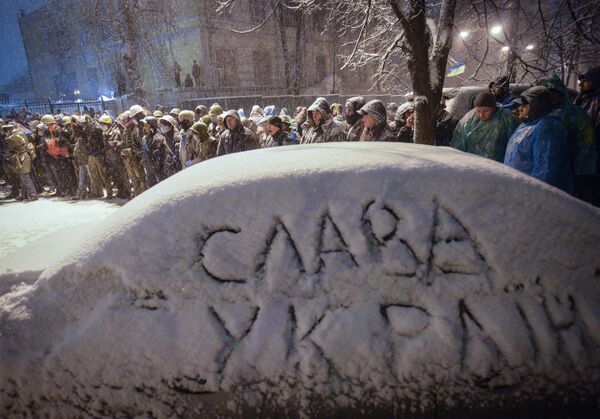 Ситуация на Украине