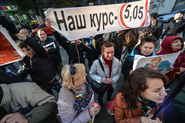 Акция Кредитный Майдан в Киеве