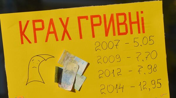 Акция Кредитный Майдан в Киеве