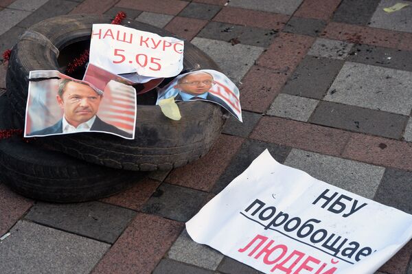 Акции протеста у здания Верховной рады Украины Акции протеста у здания Верховной рады Украины