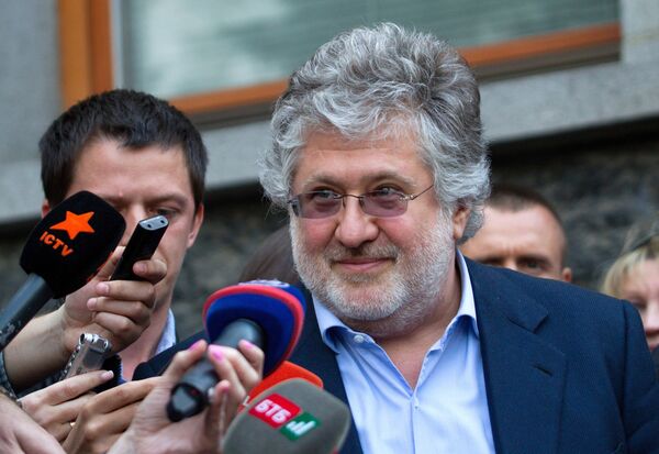 Совещание и.о.президента Украины с главами областных администраций