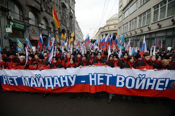 Шествие и митинг движения Антимайдан