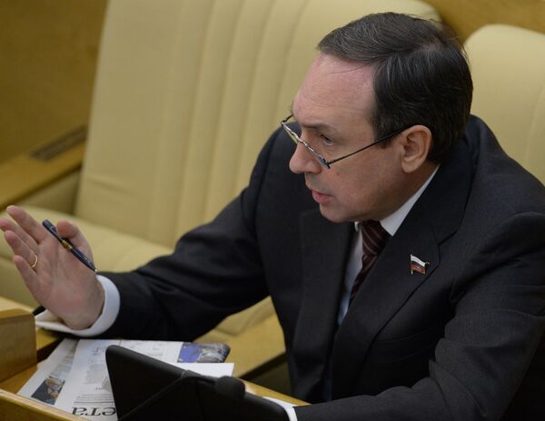 Пленарное заседание Госдумы РФ Пленарное заседание Госдумы РФ