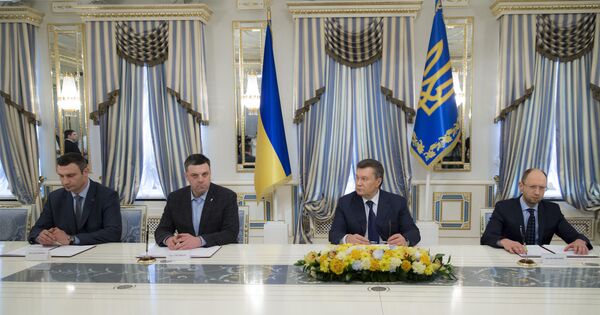 Подписание соглашения об урегулированиие кризиса на Украине