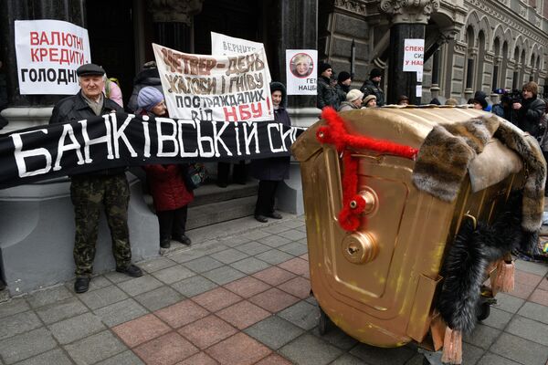 Митинг с требованием отставки главы Нацбанка Украины проходит в Киеве