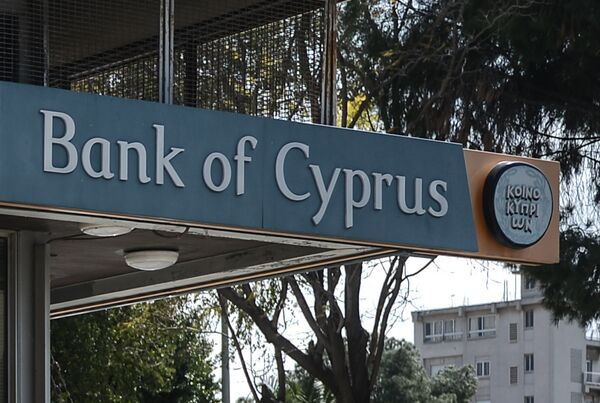 Кипр сегодня