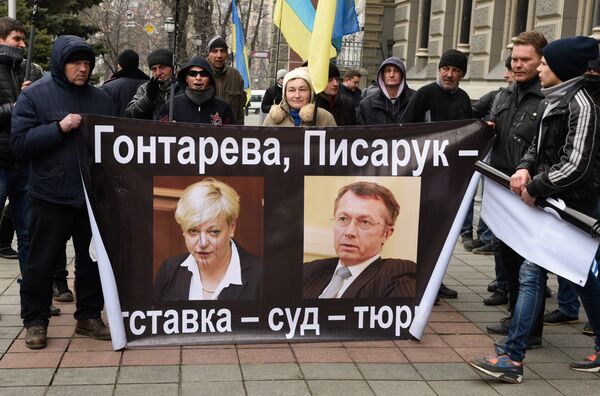Митинг с требованием отставки главы Нацбанка Украины проходит в Киеве Митинг с требованием отставки главы Нацбанка Украины проходит в Киеве