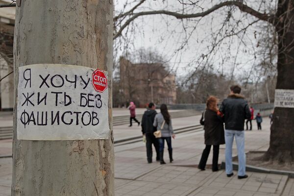 Ситуация в Крыму Ситуация в Крыму