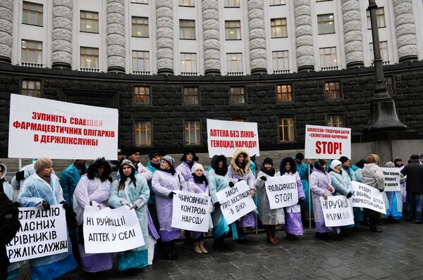 Пикет фармацевтов у Кабинета министров Украины