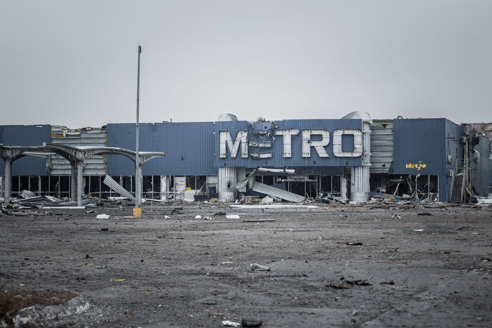 Разрушенный гипермаркет Metro - РИА Новости, 1920, 11.03.2015