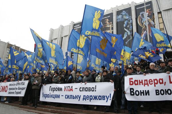 Мероприятия в честь годовщины УПА в Киеве Мероприятия в честь годовщины УПА в Киеве