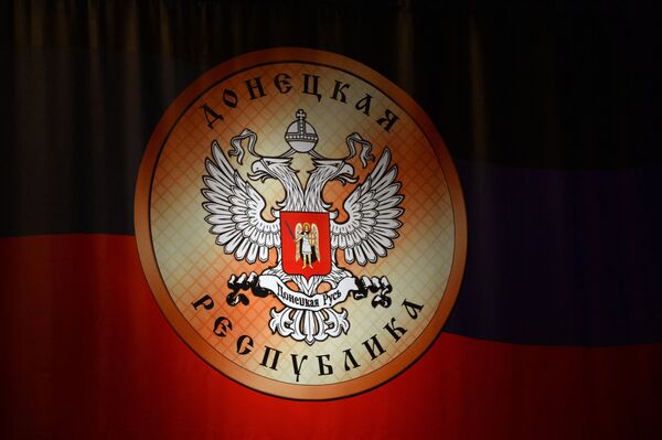 Съезд общественного движения Донецкая Республика в Донецке Съезд общественного движения Донецкая Республика в Донецке