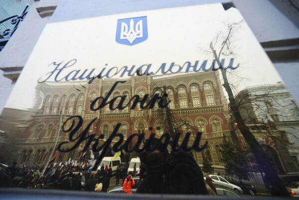 Акция кредитный Майдан в Киеве Акция кредитный Майдан в Киеве