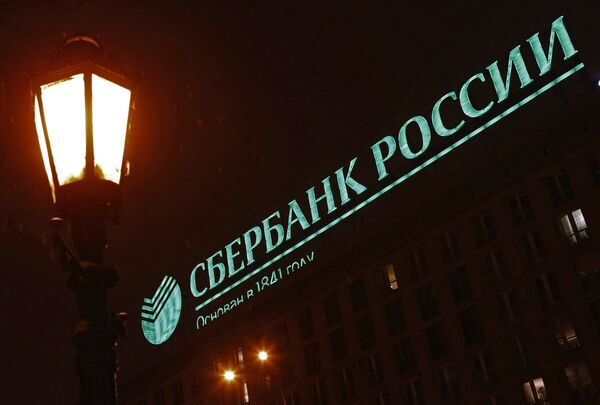 Логотип Сбербанка