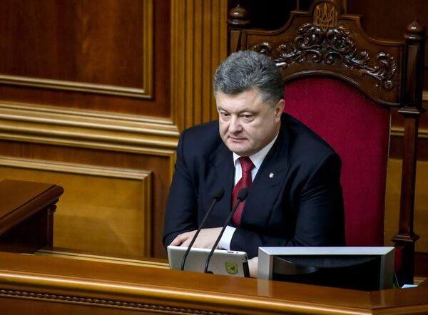 Первое заседание новоизбранной Верховной рады Украины Первое заседание новоизбранной Верховной рады Украины
