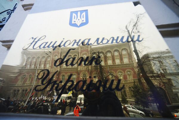 Акция кредитный Майдан в Киеве
