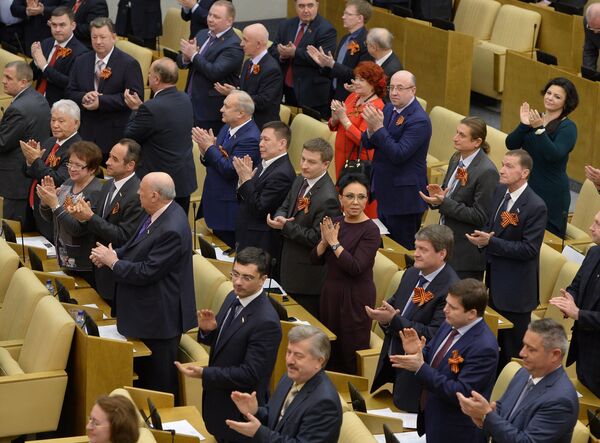 Дополнительное пленарное заседание Госдумы РФ Дополнительное пленарное заседание Госдумы РФ