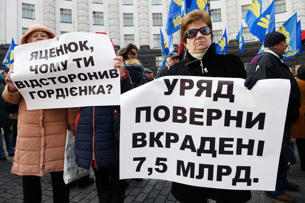 Пикет объединения Свобода у здания кабинета министров Украины