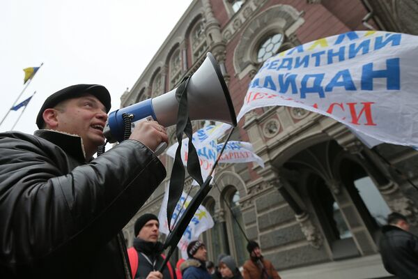 Акция у Национального банка Украины в Киеве Акция у Национального банка Украины в Киеве