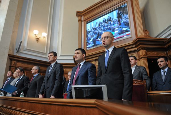 Первое заседание новоизбранной Верховной рады Украины