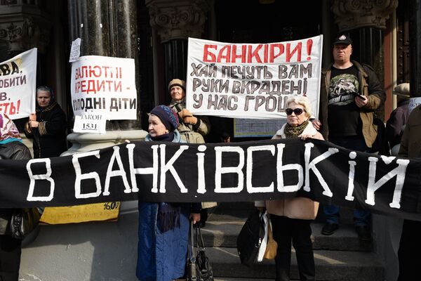 Митинг под лозунгами: Нет! Коррупции в банковской сфере Украины!, Нет! Депозитному и кредитному рабству в Украине! в Киеве Митинг под лозунгами: Нет! Коррупции в банковской сфере Украины!, Нет! Депозитному и кредитному рабству в Украине! в Киеве