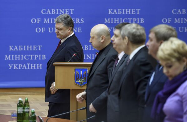 Заседание кабинета министров Украины