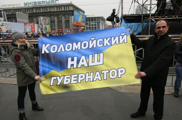 Митинг За единую Украину в Днепропетровске