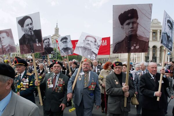 Торжественное шествие ветеранов Великой Отечественной войны