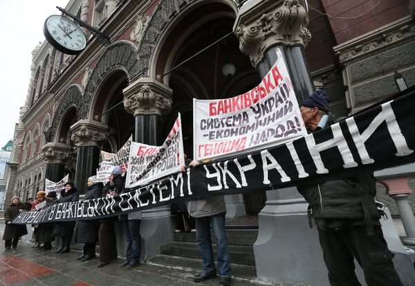 Митинг против коррупции в банковской сфере в Киеве